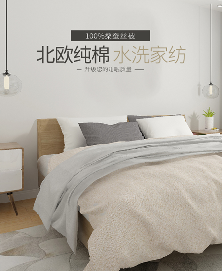 热烈庆祝南通洁曼纺织品有限公司品牌官网上线运营！